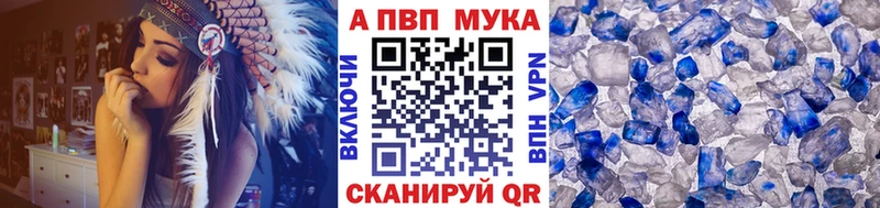 Какие есть наркотики Елабуга Бошки Шишки  МЕТАДОН  ГАШ  A-PVP 