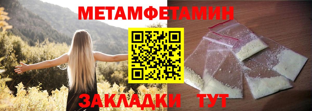 Amphetamine Premium Елабуга