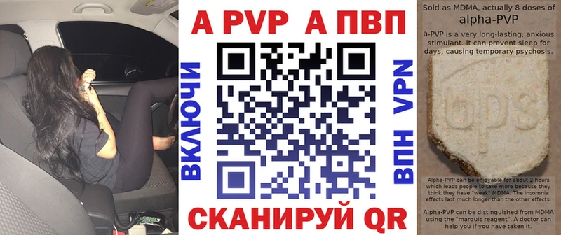 наркотики  Елабуга  Alfa_PVP Соль 