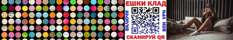 Ecstasy Cube купить Елабуга