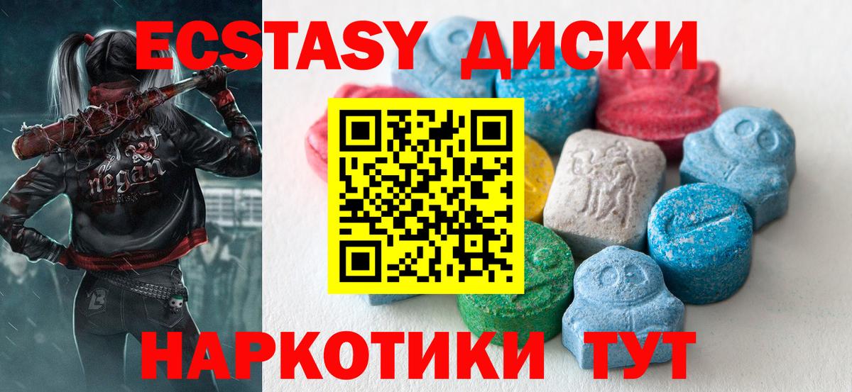 Ecstasy louis Vuitton Елабуга