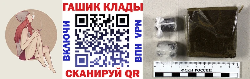как найти   Елабуга  ГАШИШ Premium 