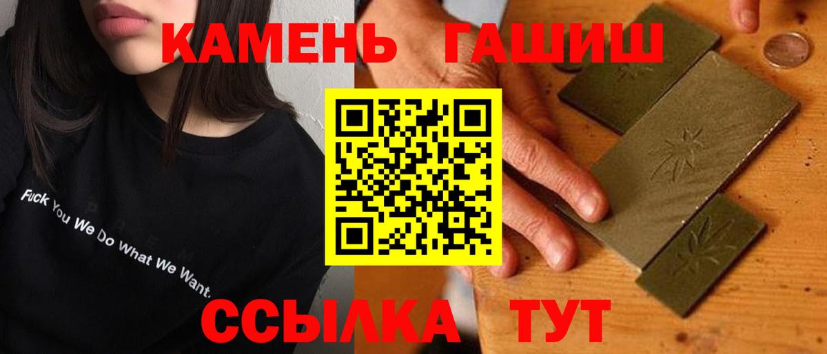 ГАШИШ гарик Елабуга