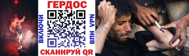 Героин герыч  Елабуга 