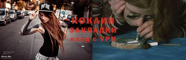 марки lsd Алексин