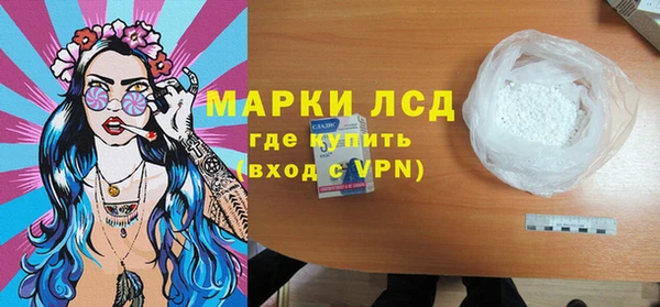 марки lsd Алексеевка