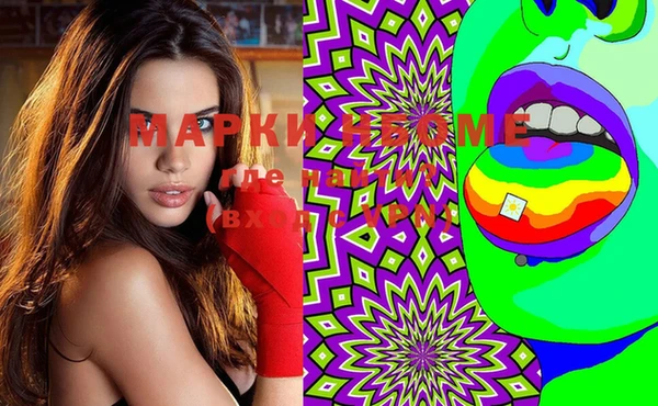 марки lsd Алексин