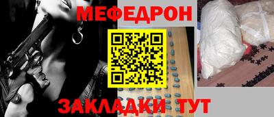 индика Кунгур