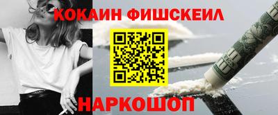 кокаин колумбия Кумертау