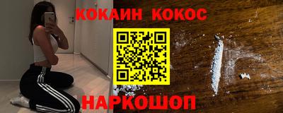 кокаин колумбия Кумертау