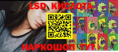 индика Кунгур