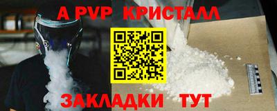 ALPHA PVP Кулебаки