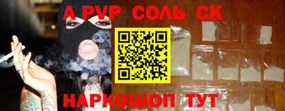 ALPHA PVP Кулебаки
