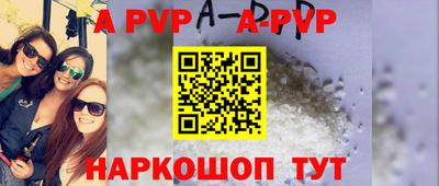 ALPHA PVP Кулебаки