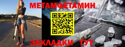 индика Кунгур