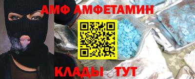 ALPHA PVP Кулебаки