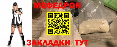 индика Кунгур