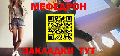 индика Кунгур