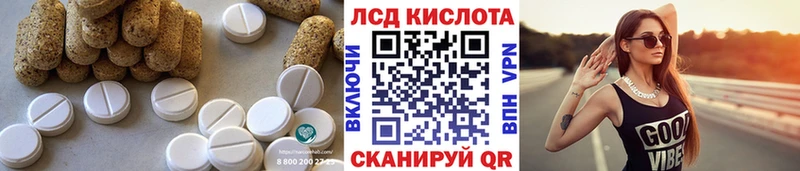 LSD-25 экстази кислота  как найти закладки  Елабуга 