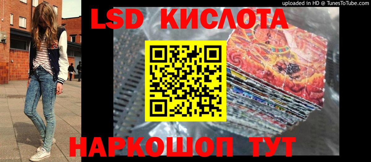 LSD-25 экстази кислота  Вход с VPN  Елабуга  LSD-25 экстази ecstasy 