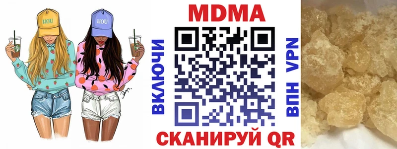 МДМА crystal где купить Елабуга