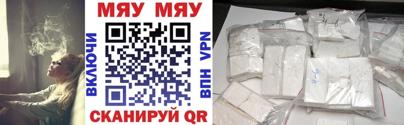 МЕФ мука  что такое   кракен ссылки  Елабуга 