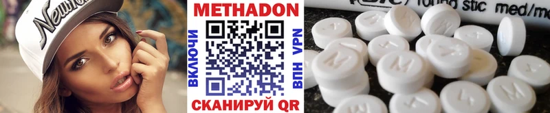 где продают наркотики  Елабуга  МЕТАДОН VHQ 