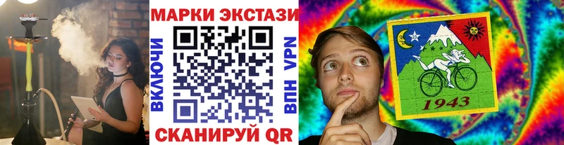 Марки N-bome 1500мкг  Елабуга 