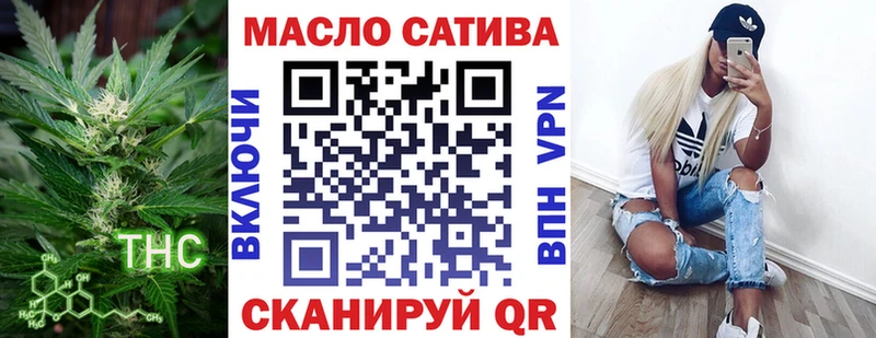 ТГК вейп  Елабуга 