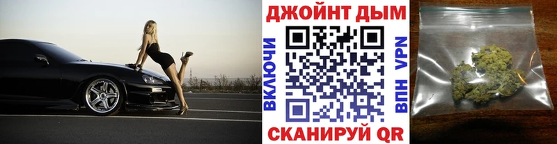 ссылка на мегу ссылка  Елабуга  Бошки марихуана план 